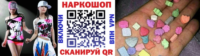 Как найти наркотики Саяногорск КОКАИН МАРИХУАНА ГЕРОИН ГАШИШ МЕФ