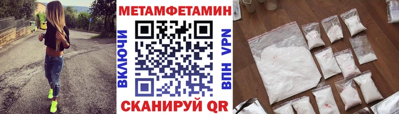 мега tor  что такое   Саяногорск  Амфетамин VHQ 
