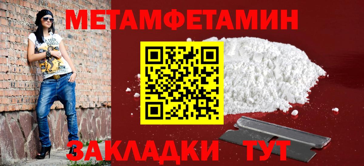 Амфетамин  АМФЕТАМИН Premium  Вход с VPN  Саяногорск 