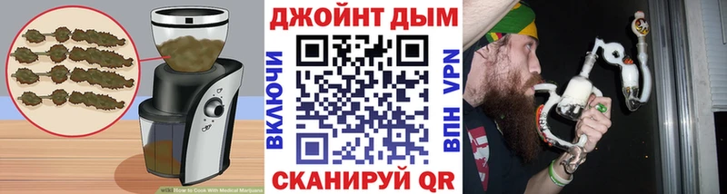 Печенье с ТГК марихуана Саяногорск