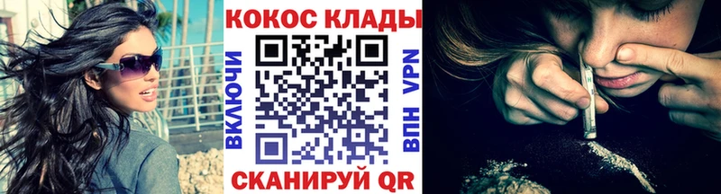 продажа наркотиков Саяногорск COCAIN Fish Scale