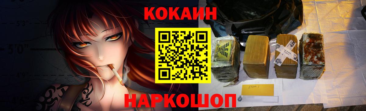 Саяногорск  ГАШИШ  Метадон  Меф   Конопля  Вход с VPN  APVP СК кристаллы  ЭКСТАЗИ 