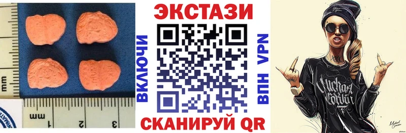 даркнет сайт  Саяногорск  Ecstasy круглые 