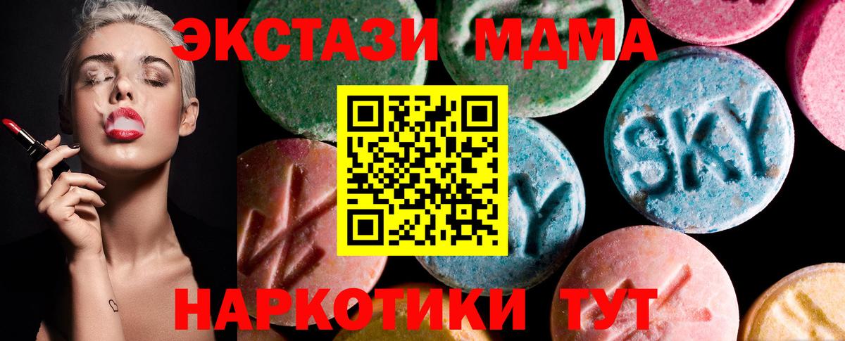 Саяногорск  Ecstasy Philipp Plein  Вход с VPN  Ecstasy  ЭКСТАЗИ круглые 