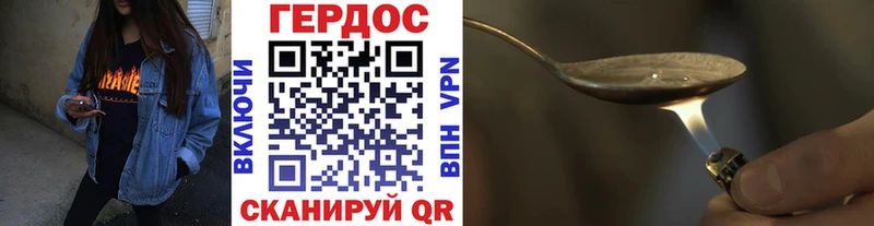 купить  цена  Саяногорск  Героин Heroin 
