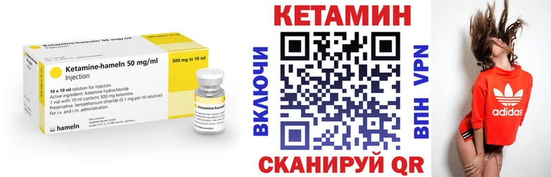 КЕТАМИН ketamine Саяногорск