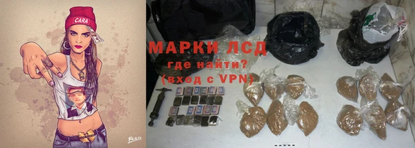 молекула духа Белоозёрский