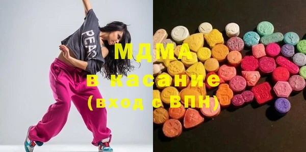 молекула духа Белоозёрский
