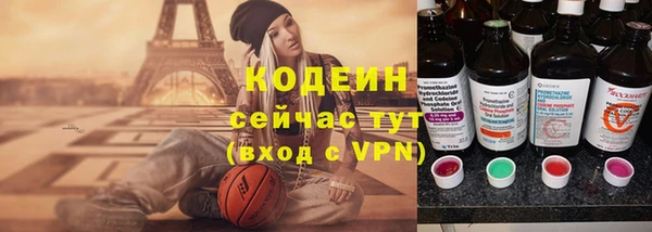 таблы Белокуриха