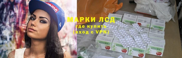 молекула духа Белоозёрский