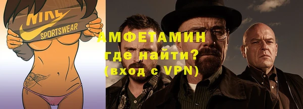 таблы Белокуриха