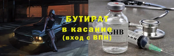 винт Беломорск
