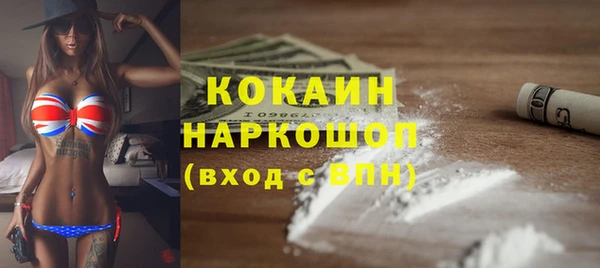 винт Беломорск