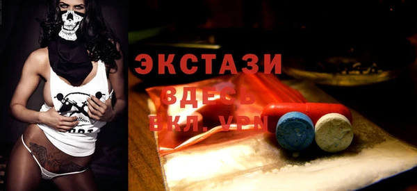 таблы Белокуриха