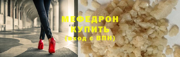 винт Беломорск