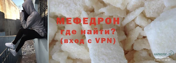 таблы Белокуриха