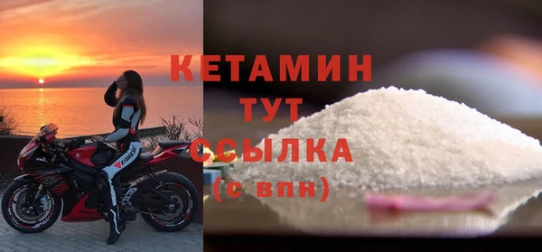 винт Беломорск