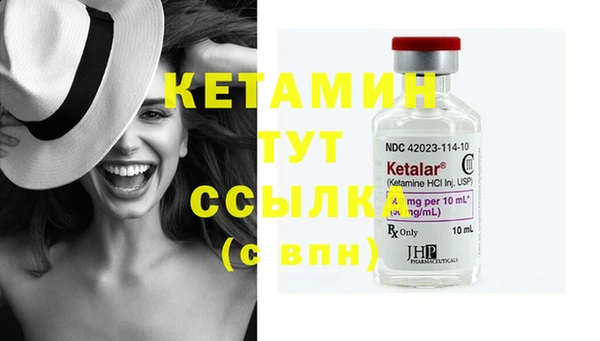молекула духа Белоозёрский