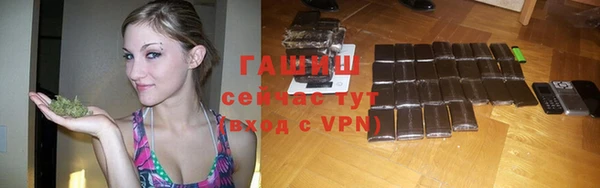таблы Белокуриха