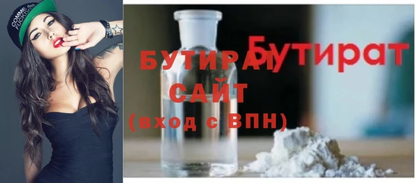 молекула духа Белоозёрский