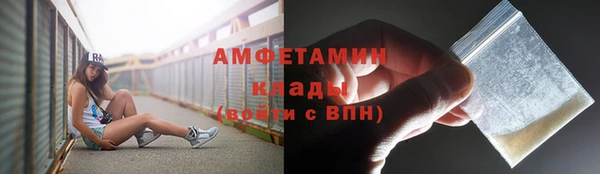таблы Белокуриха