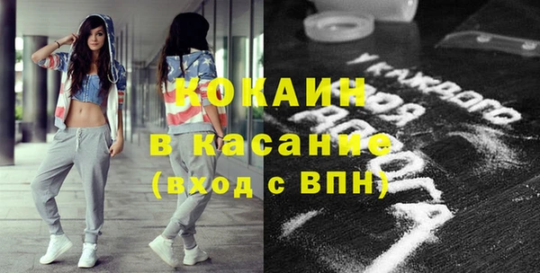 винт Беломорск