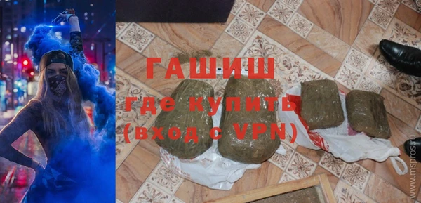 молекула духа Белоозёрский