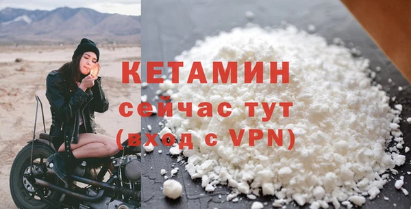 винт Беломорск