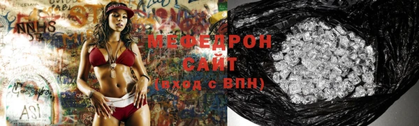 таблы Белокуриха