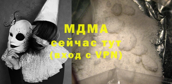 таблы Белокуриха