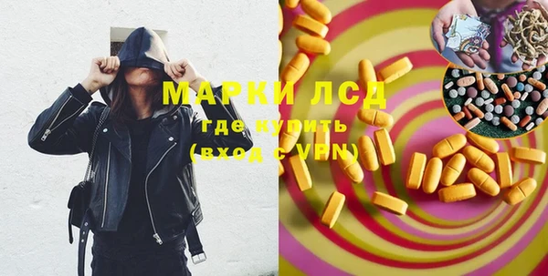 молекула духа Белоозёрский
