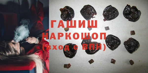 винт Беломорск