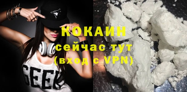 винт Беломорск