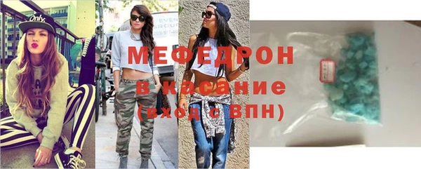 винт Беломорск