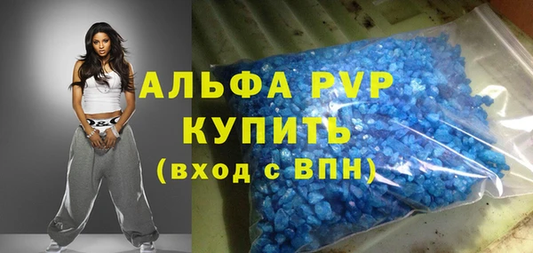 молекула духа Белоозёрский