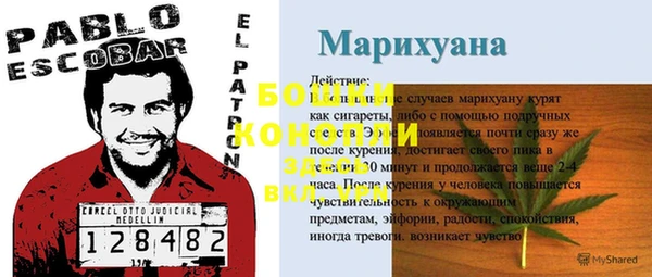 винт Беломорск