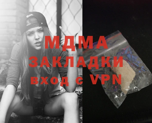 винт Беломорск