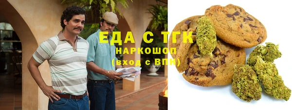 винт Беломорск