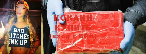 таблы Белокуриха