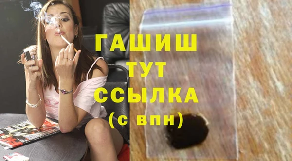 таблы Белокуриха