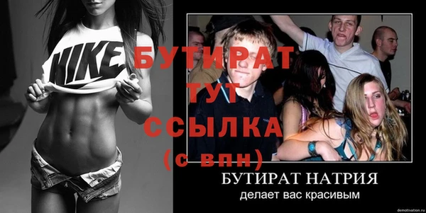 таблы Белокуриха