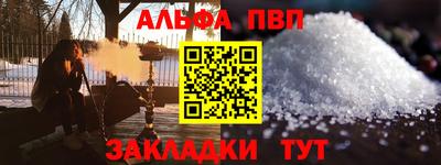 а пвп мука Партизанск