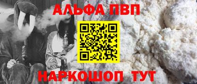 а пвп мука Партизанск