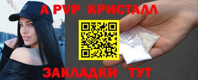 герыч Первоуральск