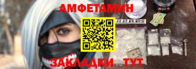 амф Пенза