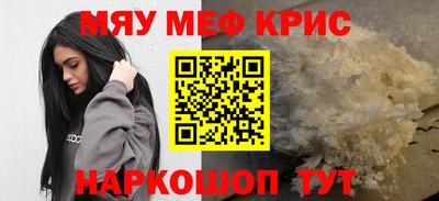 а пвп мука Партизанск