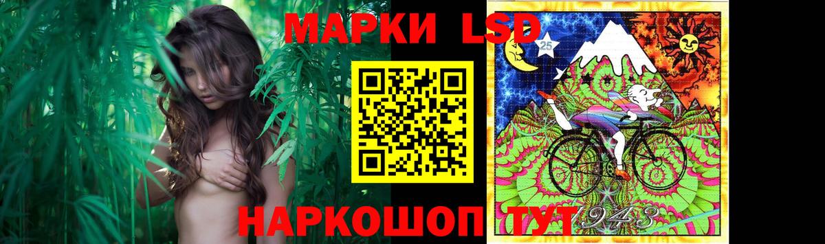 Лсд 25 экстази  ЛСД экстази кислота  Вход с VPN  Саяногорск 