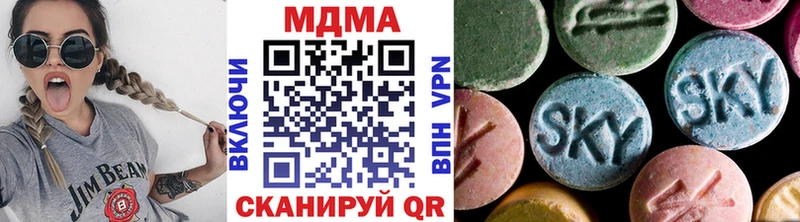 MDMA VHQ  продажа наркотиков  Саяногорск 