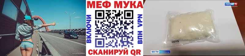 цены наркотик Саяногорск мориарти какой сайт Мефедрон mephedrone