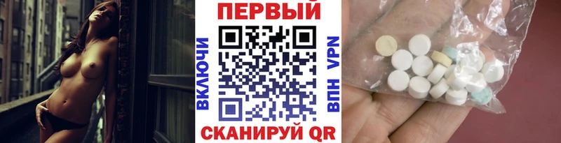 кракен онион  Саяногорск  МЕТАМФЕТАМИН Декстрометамфетамин 99.9%  купить закладку 